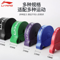 李甯健身彈力帶力量訓練專業練胸肌阻力帶男田徑25磅拉力帶拉伸腿