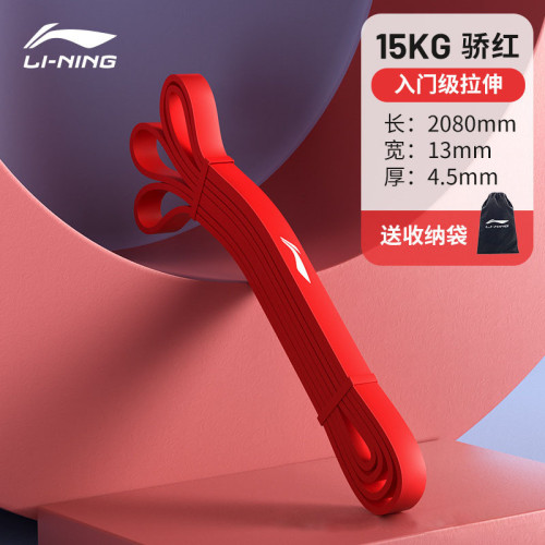 李甯健身彈力帶力量訓練專業練胸肌阻力帶男田徑25磅拉力帶拉伸腿 李甯健身彈力帶力量訓練專業練胸肌阻力帶男田徑25磅拉力帶拉伸腿
