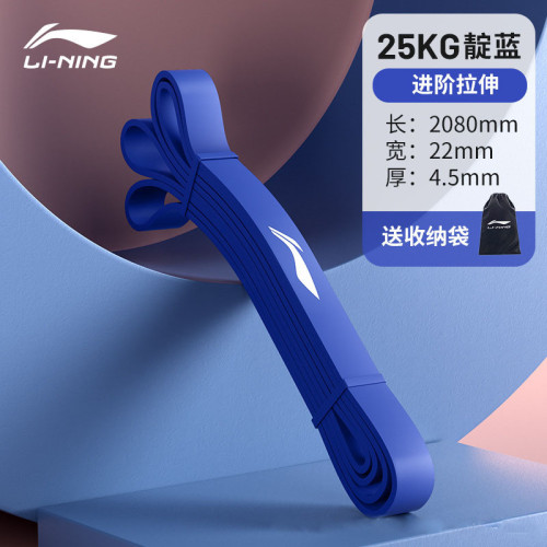 李甯健身彈力帶力量訓練專業練胸肌阻力帶男田徑25磅拉力帶拉伸腿 李甯健身彈力帶力量訓練專業練胸肌阻力帶男田徑25磅拉力帶拉伸腿