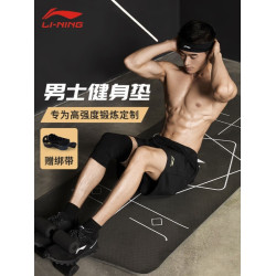 李甯跳繩墊瑜珈墊子加厚隔音減震墊家用室內防滑健身運動地墊靜音