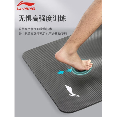 李甯跳繩墊瑜珈墊子加厚隔音減震墊家用室內防滑健身運動地墊靜音 李甯跳繩墊瑜珈墊子加厚隔音減震墊家用室內防滑健身運動地墊靜音