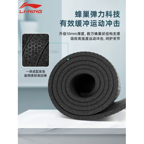 李甯跳繩墊瑜珈墊子加厚隔音減震墊家用室內防滑健身運動地墊靜音 李甯跳繩墊瑜珈墊子加厚隔音減震墊家用室內防滑健身運動地墊靜音
