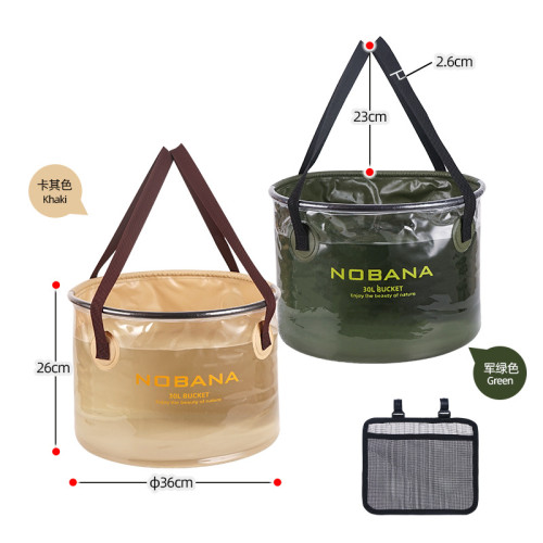 NOBANA新款戶外折疊水桶露營遊可攜式燒烤洗菜洗碗桶伸縮釣魚桶