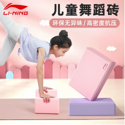 李甯瑜珈甎女初學者兒童舞蹈專用練功泡沫高密度健身工具壓腿甎塊