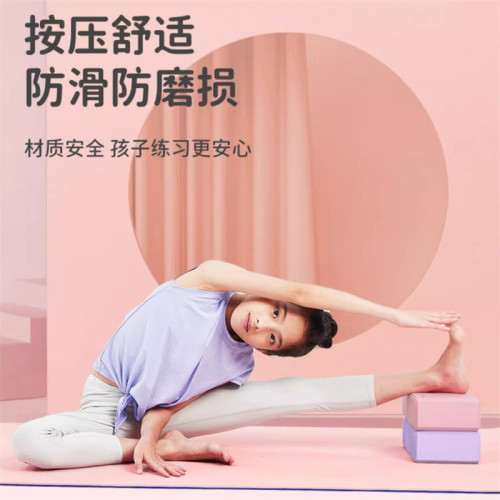 李甯瑜珈甎女初學者兒童舞蹈專用練功泡沫高密度健身工具壓腿甎塊 李甯瑜珈甎女初學者兒童舞蹈專用練功泡沫高密度健身工具壓腿甎塊
