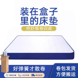 獨立袋彈簧床墊海綿軟墊家用雙人藍色盒子壓縮卷包蓆夢思床墊