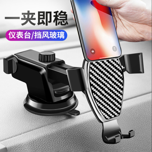 車用手機架汽車用出風口支架車上卡扣式萬能通用車內支撐導航支架