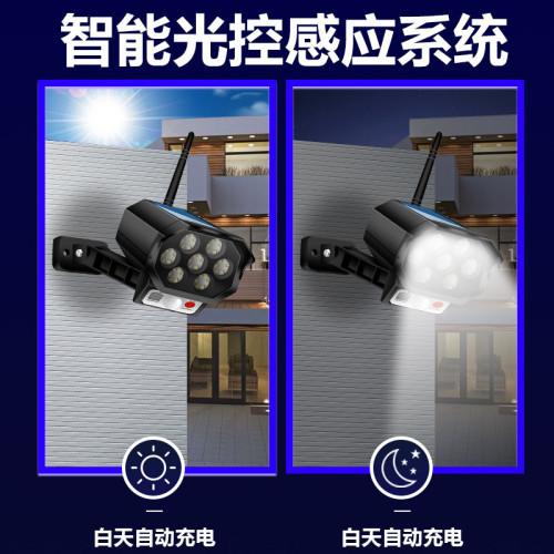 太陽能燈仿真監控燈超亮家用別墅假攝影機照明人體感應庭院燈led 太陽能燈仿真監控燈超亮家用別墅假攝影機照明人體感應庭院燈led