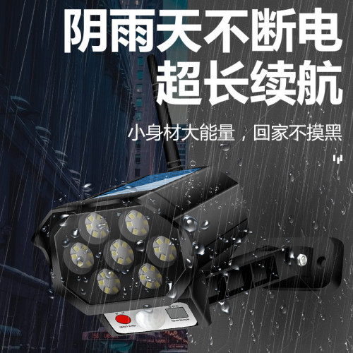 太陽能燈仿真監控燈超亮家用別墅假攝影機照明人體感應庭院燈led 太陽能燈仿真監控燈超亮家用別墅假攝影機照明人體感應庭院燈led