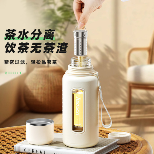 玻璃水杯子大容量女生新款茶水分離泡茶杯夏天24新款耐高溫1000ML 玻璃水杯子大容量女生新款茶水分離泡茶杯夏天24新款耐高溫1000ML