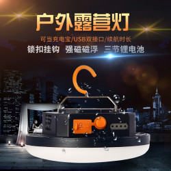 燈電燈泡戶外帳篷燈 超亮戶外led夜市擺攤 led野營燈露營