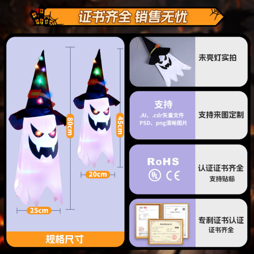 萬聖節巫師帽幽靈led彩燈掛件鬼節恐怖氛圍房間裝扮布置閃燈掛飾 萬聖節巫師帽幽靈led彩燈掛件鬼節恐怖氛圍房間裝扮布置閃燈掛飾