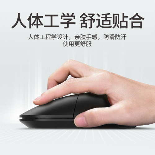 聯想thinkplus M50無線滑鼠筆電桌上型電腦省電可攜式商務辦公滑鼠 聯想thinkplus M50無線滑鼠筆電桌上型電腦省電可攜式商務辦公滑鼠