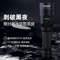 雅尼S20強光手電筒充電式戶外超亮遠射家用耐用應急超長續航