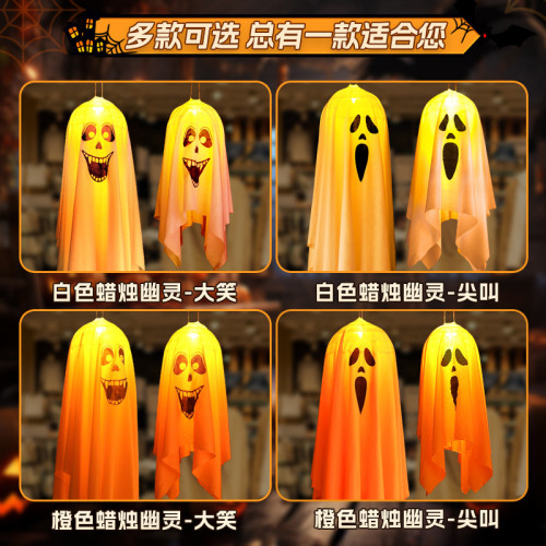 鬼節發光幽靈吊鬼led彩燈掛飾萬聖節恐怖氛圍戶外裝飾布置掛件 鬼節發光幽靈吊鬼led彩燈掛飾萬聖節恐怖氛圍戶外裝飾布置掛件