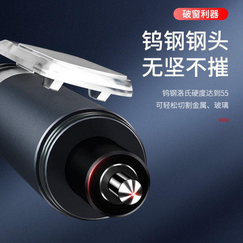 汽車安全鎚多用途破窗器車用安全鎚應急破窗器迷你安全鎚汽車用品 汽車安全鎚多用途破窗器車用安全鎚應急破窗器迷你安全鎚汽車用品