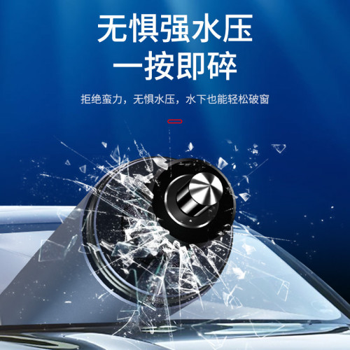 汽車安全鎚多用途破窗器車用安全鎚應急破窗器迷你安全鎚汽車用品 汽車安全鎚多用途破窗器車用安全鎚應急破窗器迷你安全鎚汽車用品