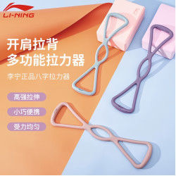 李甯8字拉力器開肩美背家用瑜珈健身男女肩頸拉伸鍛鍊彈力繩拉筋