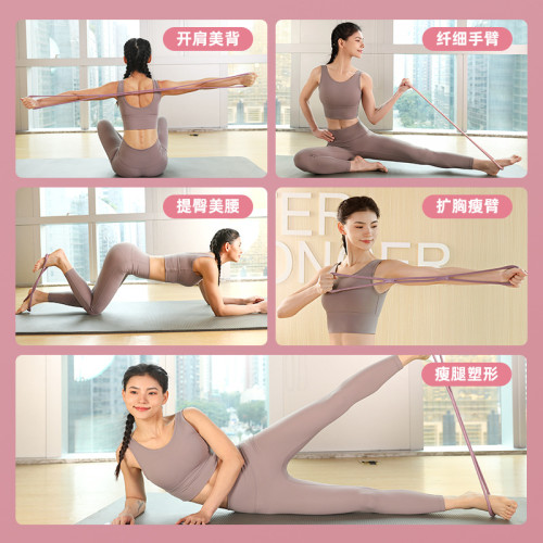 李甯8字拉力器開肩美背家用瑜珈健身男女肩頸拉伸鍛鍊彈力繩拉筋 李甯8字拉力器開肩美背家用瑜珈健身男女肩頸拉伸鍛鍊彈力繩拉筋