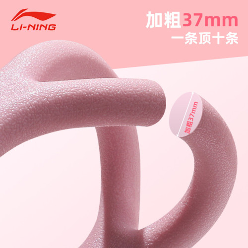 李甯8字拉力器開肩美背家用瑜珈健身男女肩頸拉伸鍛鍊彈力繩拉筋 李甯8字拉力器開肩美背家用瑜珈健身男女肩頸拉伸鍛鍊彈力繩拉筋