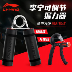 李甯握力器男練臂肌練手力女手指康復訓練手兒童學生健身腕力彈簧