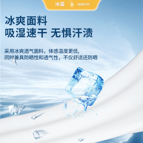 李甯冰袖男女款防曬袖套套袖2024款夏季防紫外線騎行護臂透氣冰袖 李甯冰袖男女款防曬袖套套袖2024款夏季防紫外線騎行護臂透氣冰袖