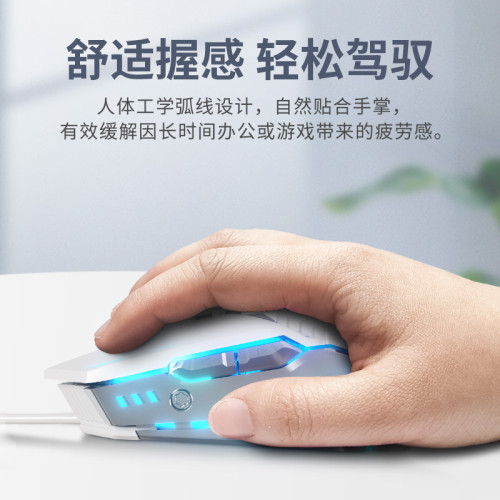 夢族G9自定義呼吸有線發光宏驅動競技辦公穿越火線lol遊戯USB滑鼠 夢族G9自定義呼吸有線發光宏驅動競技辦公穿越火線lol遊戯USB滑鼠