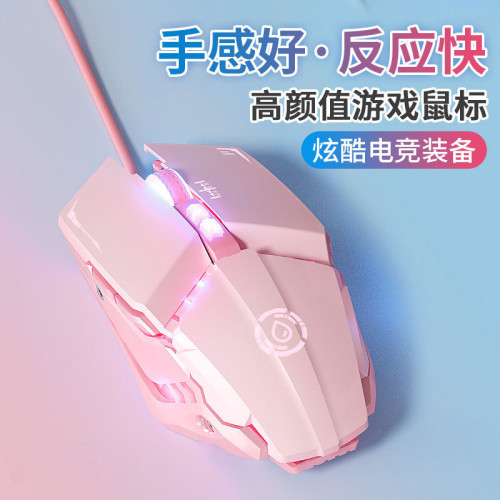 夢族G9自定義呼吸有線發光宏驅動競技辦公穿越火線lol遊戯USB滑鼠 夢族G9自定義呼吸有線發光宏驅動競技辦公穿越火線lol遊戯USB滑鼠