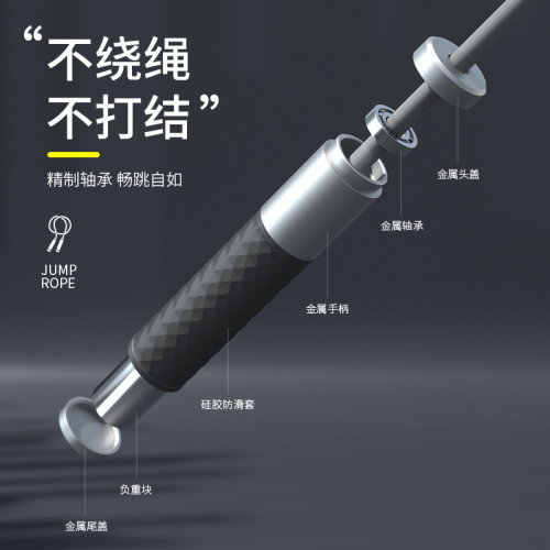 跳繩健身運動專用繩子燃脂塑身負重鋼絲繩成人男士繩高效減脂 跳繩健身運動專用繩子燃脂塑身負重鋼絲繩成人男士繩高效減脂