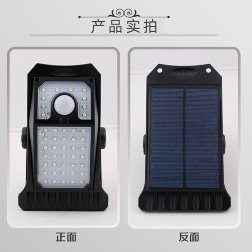 太陽能夾子燈戶外露營燈人體感應壁燈家用太陽能庭院燈 太陽能夾子燈戶外露營燈人體感應壁燈家用太陽能庭院燈