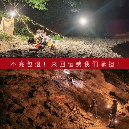 雅尼Y6可遙控LED露營燈戶外照明充電掛燈超亮超長續航停電應急燈 雅尼Y6可遙控LED露營燈戶外照明充電掛燈超亮超長續航停電應急燈