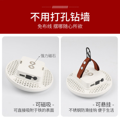 雅尼Y6可遙控LED露營燈戶外照明充電掛燈超亮超長續航停電應急燈 雅尼Y6可遙控LED露營燈戶外照明充電掛燈超亮超長續航停電應急燈