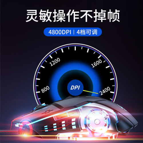 前行者G3有線遊戯滑鼠機械電競滑鼠辦公電競電腦筆電滑鼠