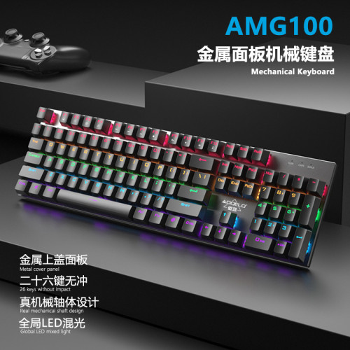 龍衛士AMG100真機械鍵盤滑鼠RGB透明鍵盤筆記型電腦遊戯鍵鼠套裝 龍衛士AMG100真機械鍵盤滑鼠RGB透明鍵盤筆記型電腦遊戯鍵鼠套裝