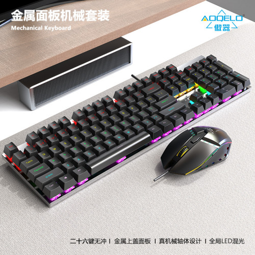 龍衛士AMG100真機械鍵盤滑鼠RGB透明鍵盤筆記型電腦遊戯鍵鼠套裝 龍衛士AMG100真機械鍵盤滑鼠RGB透明鍵盤筆記型電腦遊戯鍵鼠套裝