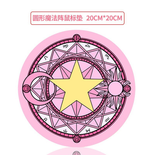 前行者機甲滑鼠墊辦公快捷鍵桌墊可愛圓形布藝奶茶橡膠滑鼠墊