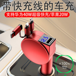 三合一雙線伸縮車用充電器60w超級快充多功能usb汽車手機充電器