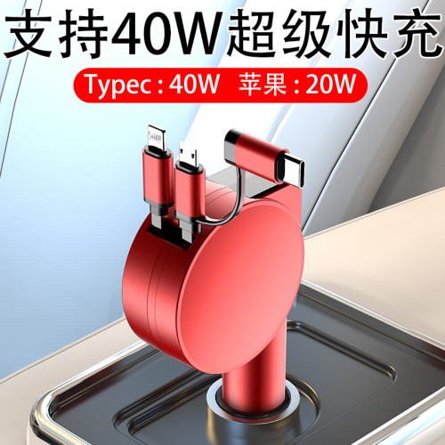 三合一雙線伸縮車用充電器60w超級快充多功能usb汽車手機充電器 三合一雙線伸縮車用充電器60w超級快充多功能usb汽車手機充電器