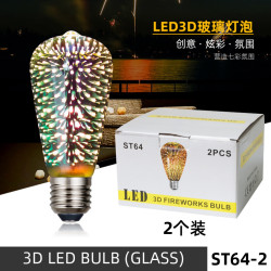 LED3D菸花燈泡E27燈泡ST64菸花燈泡節日喜慶聖誕氛圍裝飾玻璃球泡
