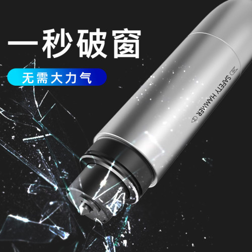 汽車用品破窗器隨身逃生鎚碎玻璃破窗神器多功能車用車用安全鎚 汽車用品破窗器隨身逃生鎚碎玻璃破窗神器多功能車用車用安全鎚