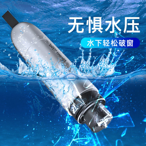 汽車用品破窗器隨身逃生鎚碎玻璃破窗神器多功能車用車用安全鎚 汽車用品破窗器隨身逃生鎚碎玻璃破窗神器多功能車用車用安全鎚