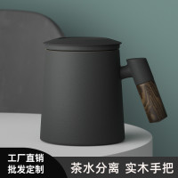 茶水分離陶瓷杯子男士高顔值帶蓋高檔馬克杯復古辦公杯伴手禮