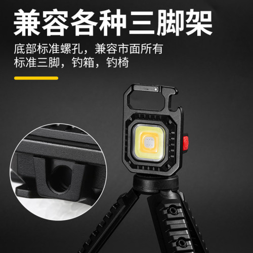 新款戶外鑰匙扣燈可攜式多功能帶磁鐵割刀螺絲刀應急照明燈長續航 新款戶外鑰匙扣燈可攜式多功能帶磁鐵割刀螺絲刀應急照明燈長續航