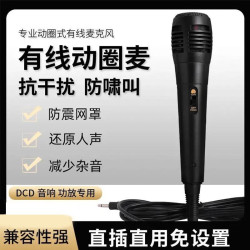 有線麥克風分體會議藍牙音箱動圈手持話筒音響帶功放
