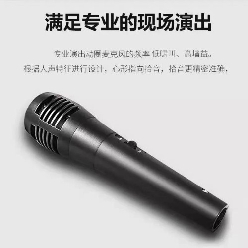 有線麥克風分體會議藍牙音箱動圈手持話筒音響帶功放
