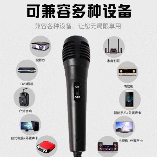 有線麥克風分體會議藍牙音箱動圈手持話筒音響帶功放