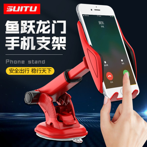 車用支架 手機支架多功能汽車導航架 儀表台支架吸盤支架 車用支架 手機支架多功能汽車導航架 儀表台支架吸盤支架