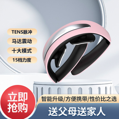 魅蘭頸椎按摩器可攜式按摩儀迷你小巧可折曡智能頸部器護頸儀禮品 魅蘭頸椎按摩器可攜式按摩儀迷你小巧可折曡智能頸部器護頸儀禮品