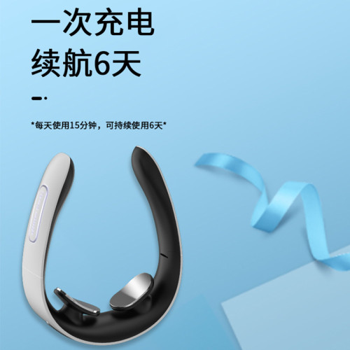 魅蘭頸椎按摩器可攜式按摩儀迷你小巧可折曡智能頸部器護頸儀禮品 魅蘭頸椎按摩器可攜式按摩儀迷你小巧可折曡智能頸部器護頸儀禮品