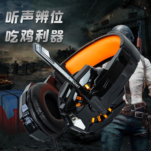 G9000電競頭戴式發光電腦耳機筆電專用耳麥重低音遊戯耳機 G9000電競頭戴式發光電腦耳機筆電專用耳麥重低音遊戯耳機